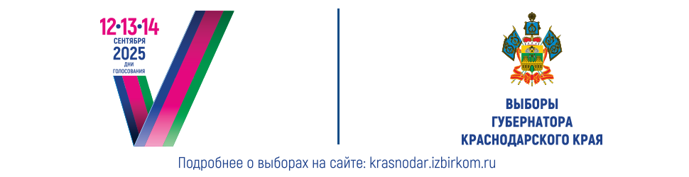 Баннер ВГКК 970 250